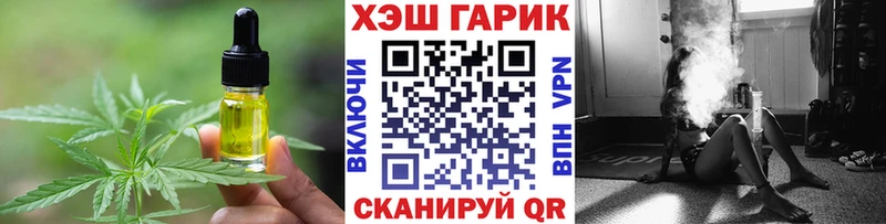 Cannafood марихуана  Высоцк 