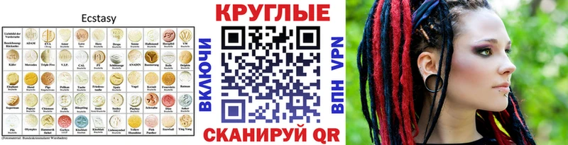ЭКСТАЗИ 300 mg Высоцк