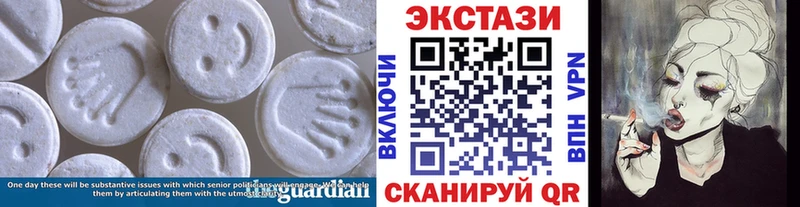 ЭКСТАЗИ Cube  Высоцк 