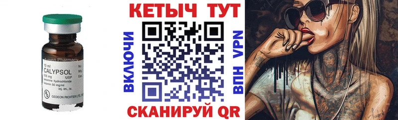 Кетамин VHQ  Высоцк 