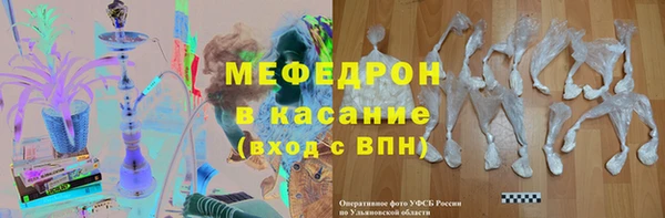 сатива Белоозёрский