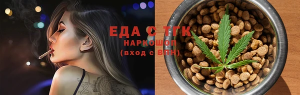 PSILOCYBIN Белокуриха