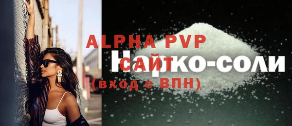 экстази Балахна