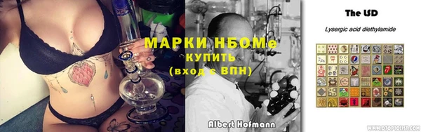 амфетамин Беломорск