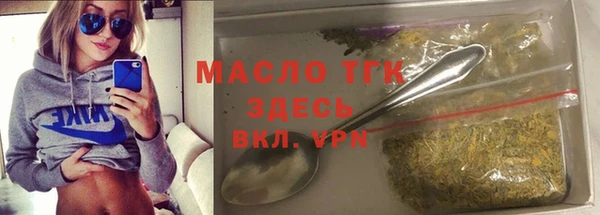 амфетамин Беломорск