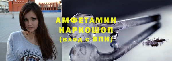 сатива Белоозёрский