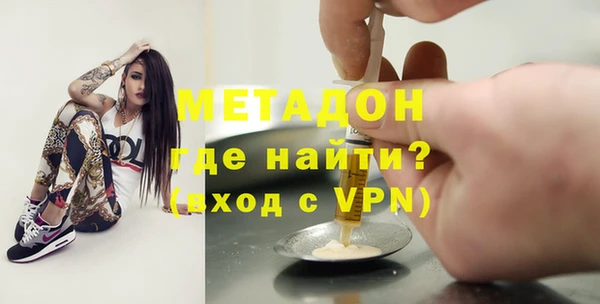 амфетамин Беломорск