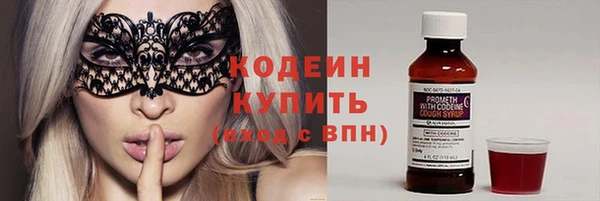 амфетамин Беломорск