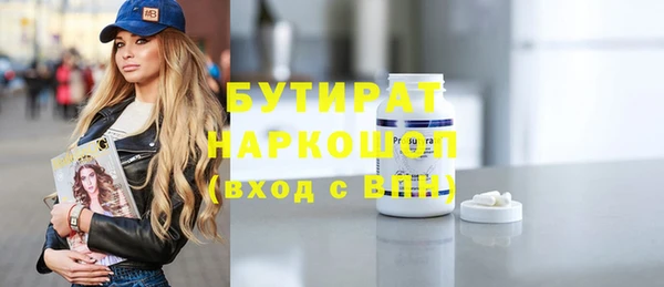 PSILOCYBIN Белокуриха