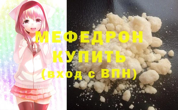 амфетамин Беломорск