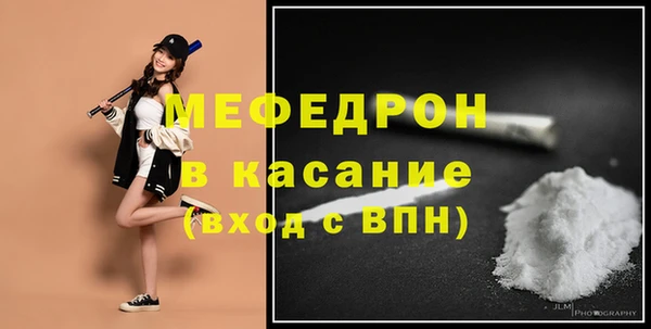 сатива Белоозёрский