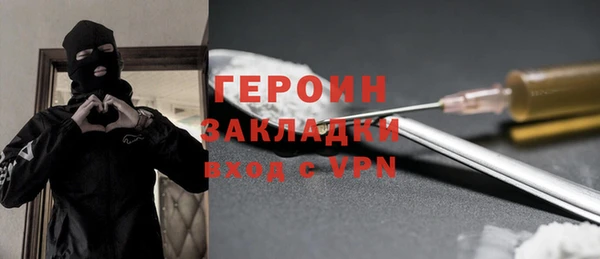 сатива Белоозёрский