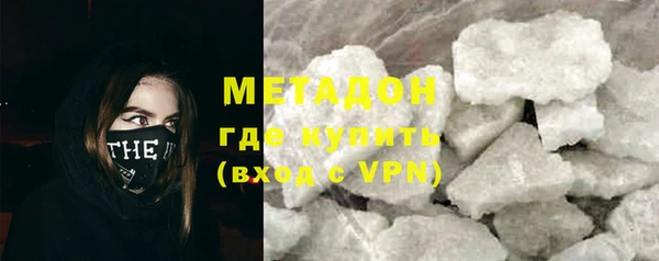 амфетамин Беломорск