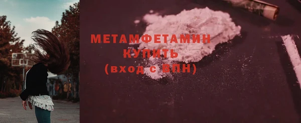 PSILOCYBIN Белокуриха