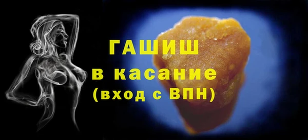 PSILOCYBIN Белокуриха