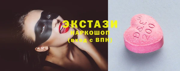 PSILOCYBIN Белокуриха