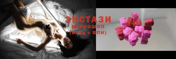 ECSTASY Осташков