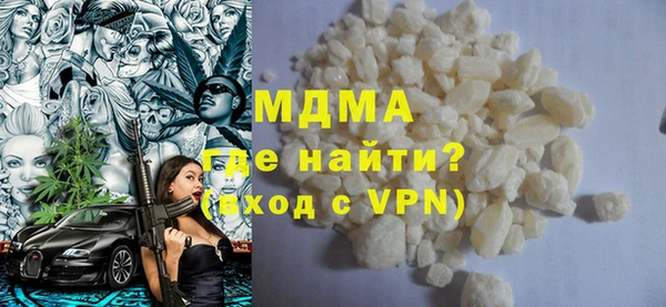амфетамин Беломорск