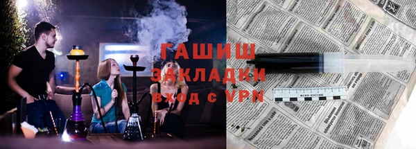 амфетамин Беломорск
