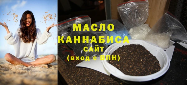 амфетамин Беломорск