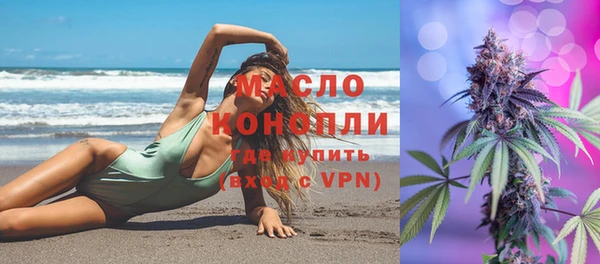 амфетамин Беломорск