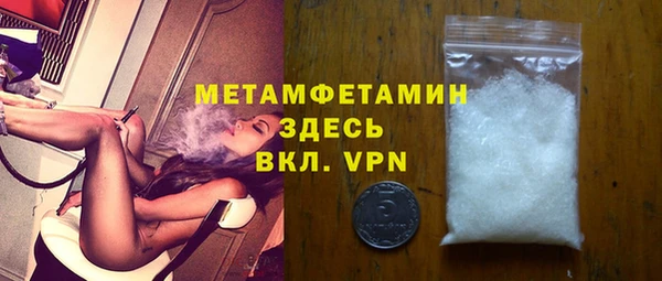 амфетамин Беломорск
