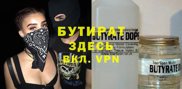сатива Белоозёрский