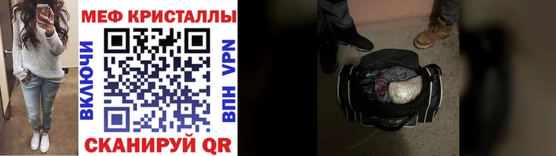 МЯУ-МЯУ мяу мяу  где можно купить   Высоцк 