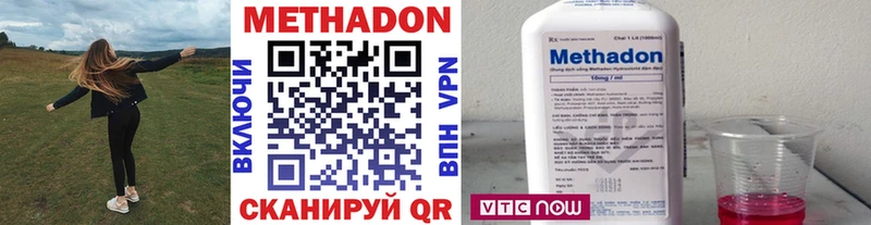 МЕТАДОН мёд продажа наркотиков Высоцк