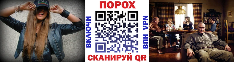 купить закладку  Высоцк  Первитин пудра 