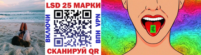 блэк спрут ССЫЛКА  Высоцк  Марки 25I-NBOMe 1,8мг 