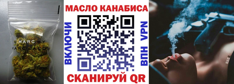 Дистиллят ТГК жижа Высоцк