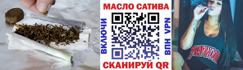 ТГК THC oil  Высоцк 
